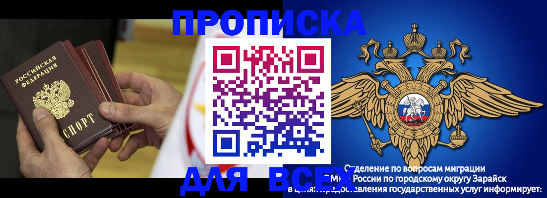 временная регистрация в квартире в Ак-Довураке